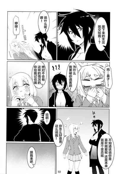 第119頁圖