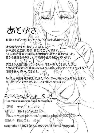 第195頁圖