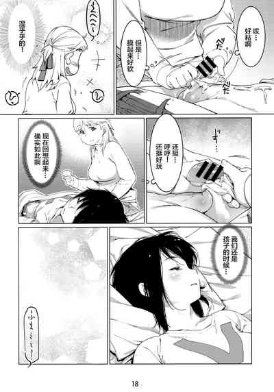 第19頁圖