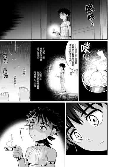 第11页图