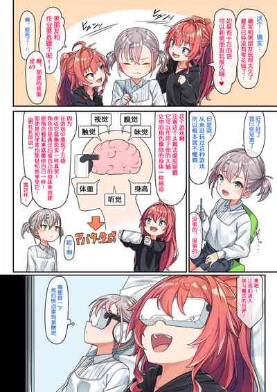第3页图