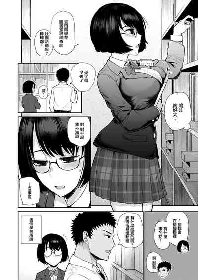 第3页图