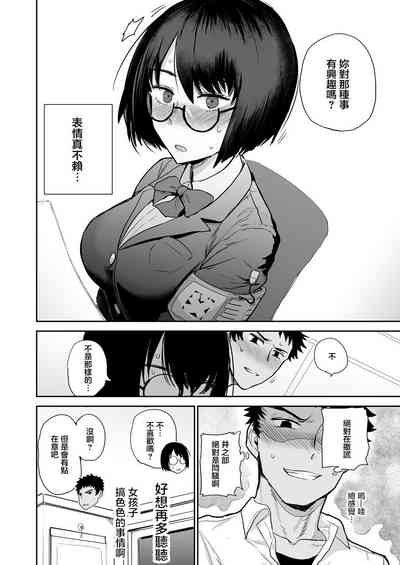 第7页图