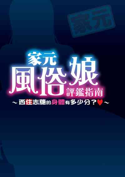 第3頁圖