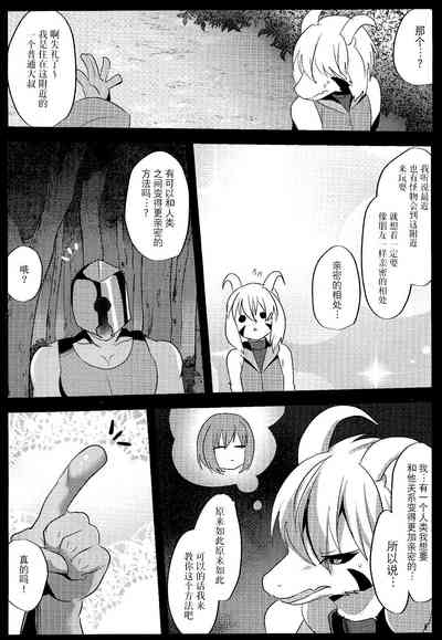 第3页图