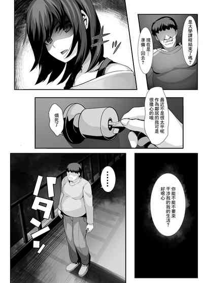 第3頁圖