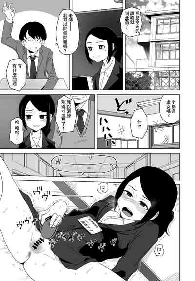 第7頁圖