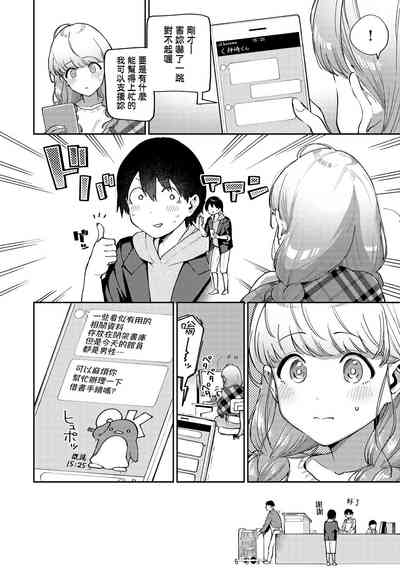 第11页图