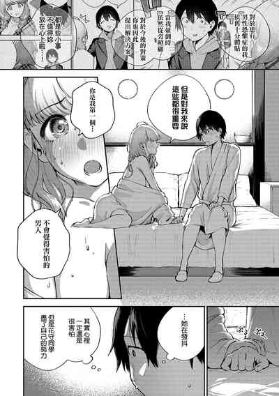 第19页图