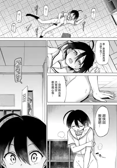 第119页图