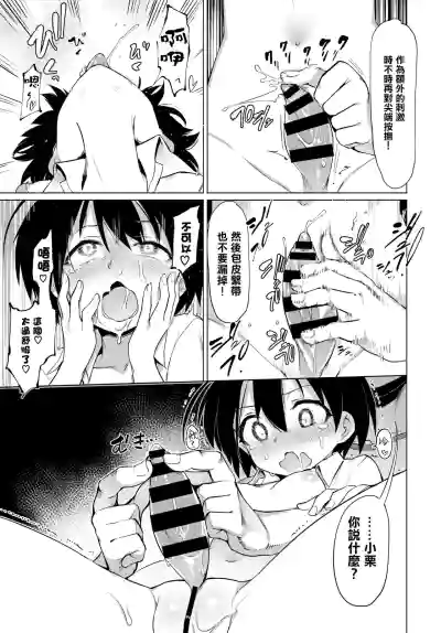 第11页图