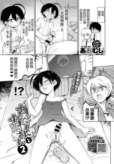 第23页图