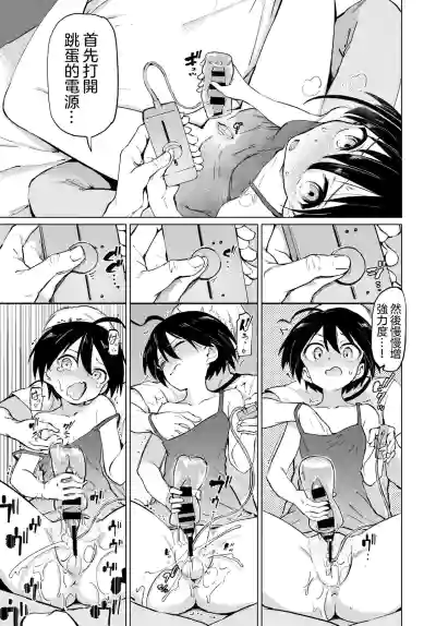 第31页图