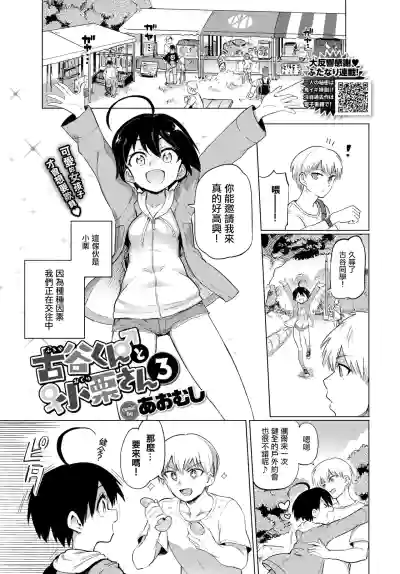 第43页图
