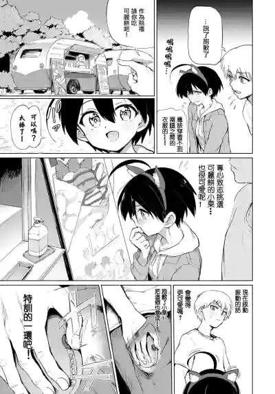 第47页图