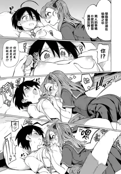 第67页图