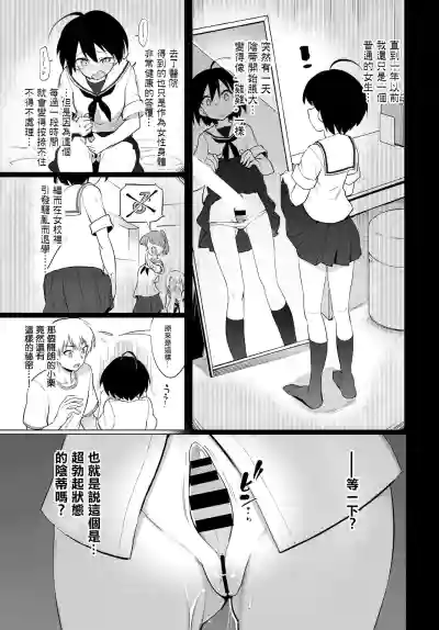第7页图