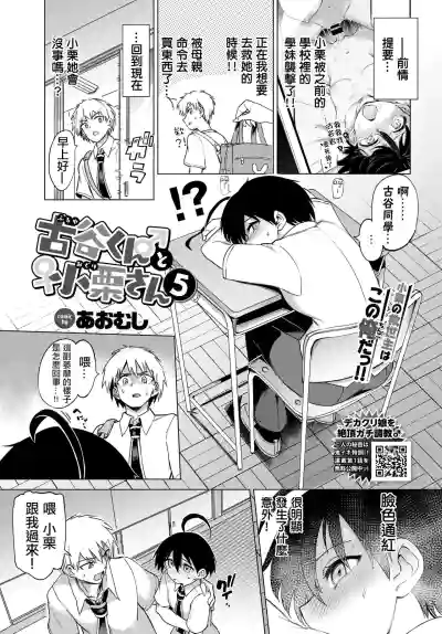 第83页图