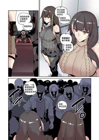 第3页图