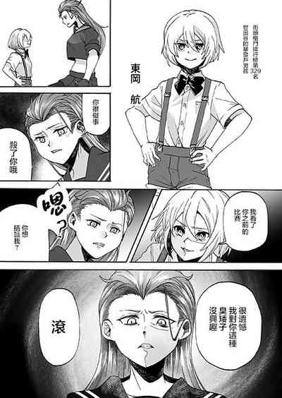 第7頁圖