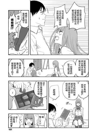 第103页图