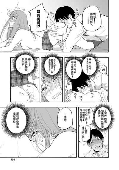 第111页图