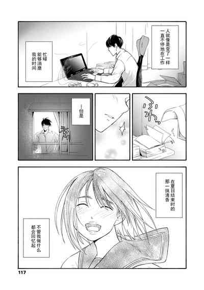 第119页图