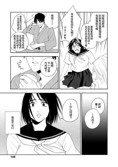 第147页图