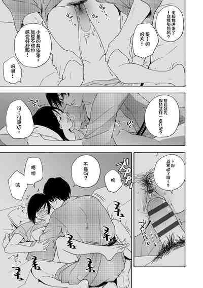 第163页图