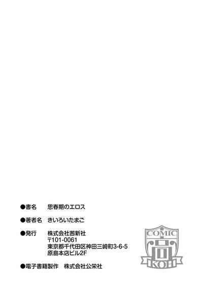 第183页图