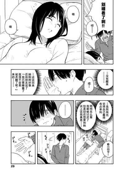 第31页图