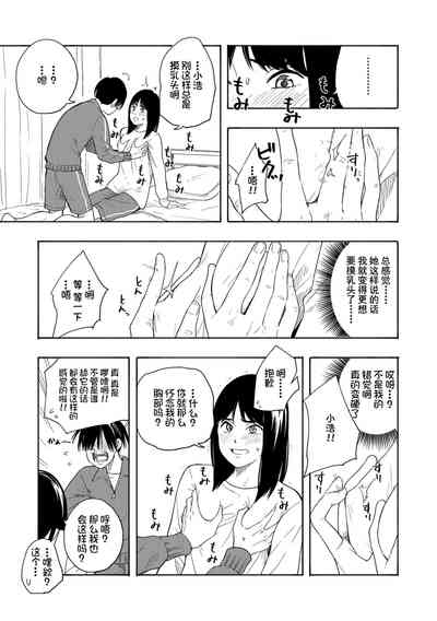 第43页图