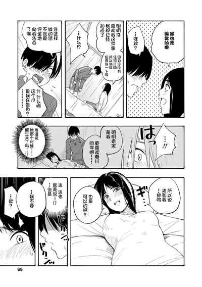 第67页图