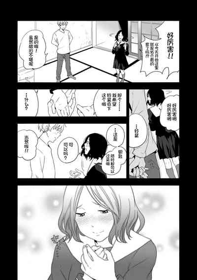 第87页图