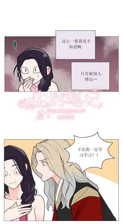 第23页图