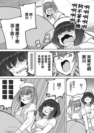 第11页图