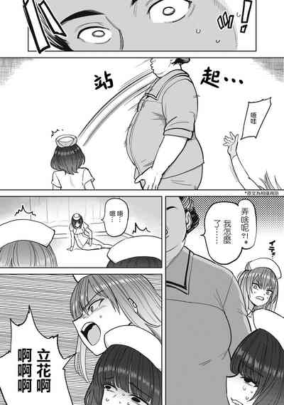 第19页图