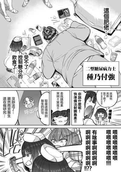 第3页图