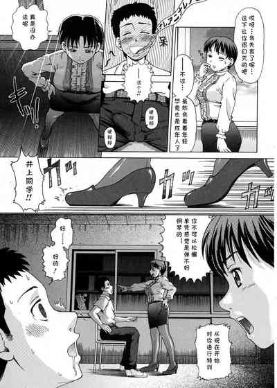 第7页图