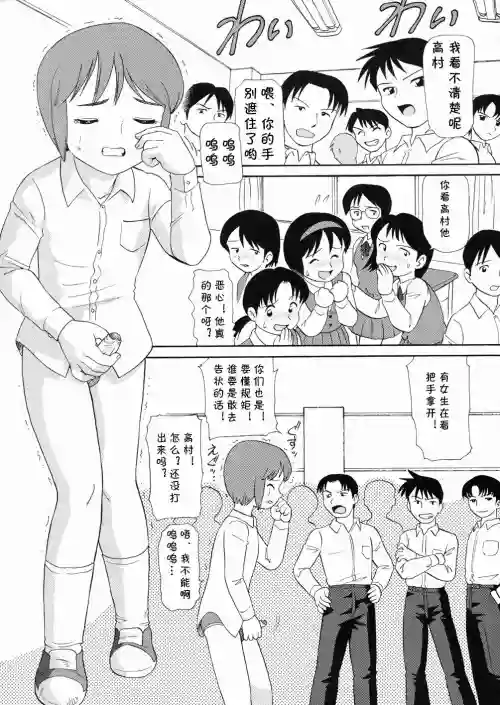 女教师 仓田丽香の过ち 封面 - HaSM.cc