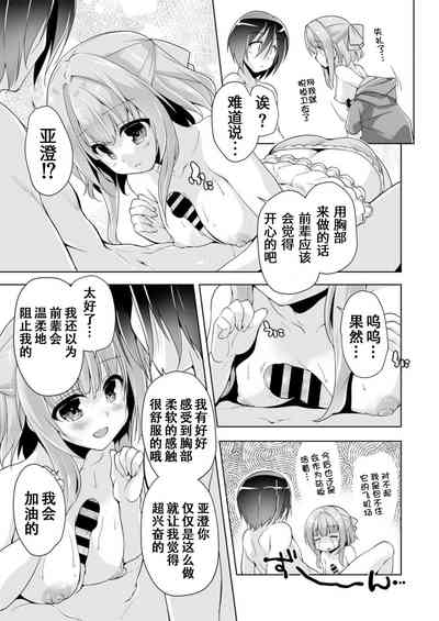 第11页图