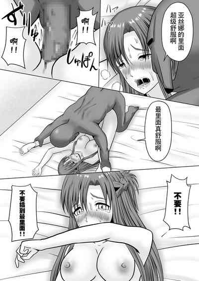 第27頁圖