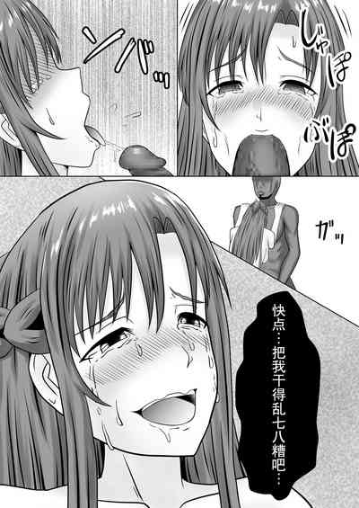 第43頁圖