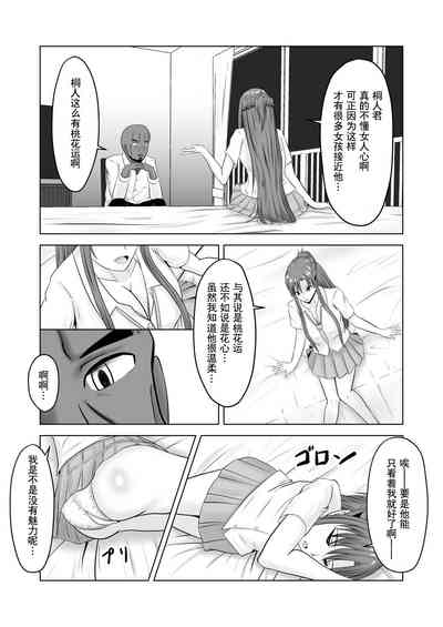 第7頁圖
