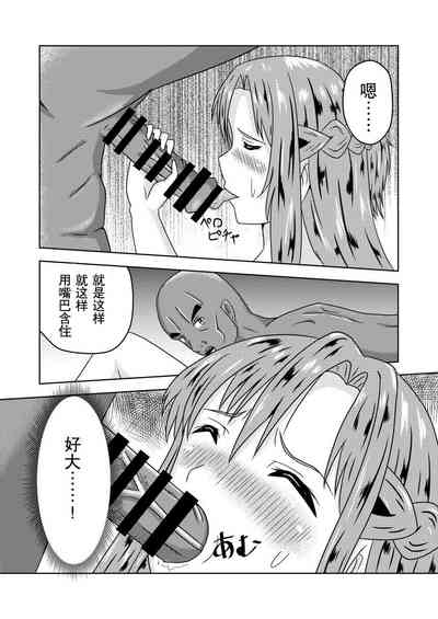 第19頁圖