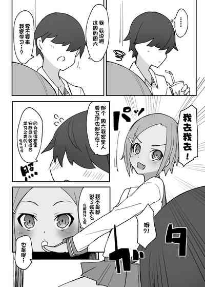 第11頁圖