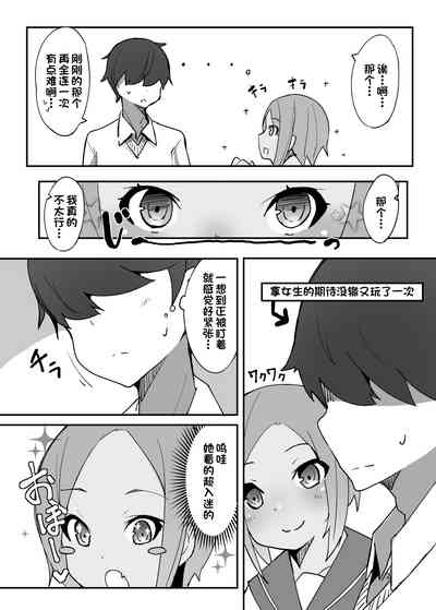第3頁圖