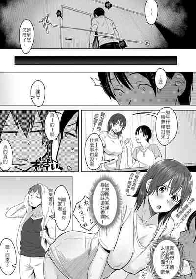 第7页图