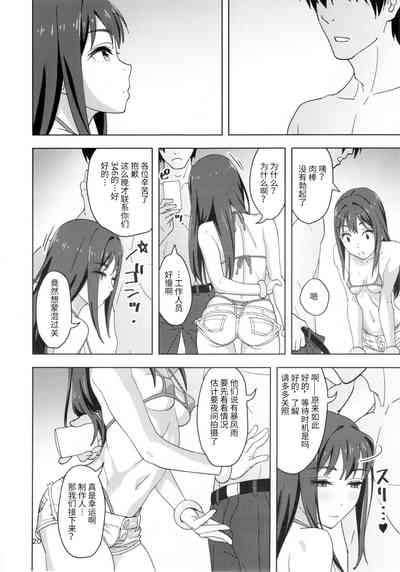 第19页图