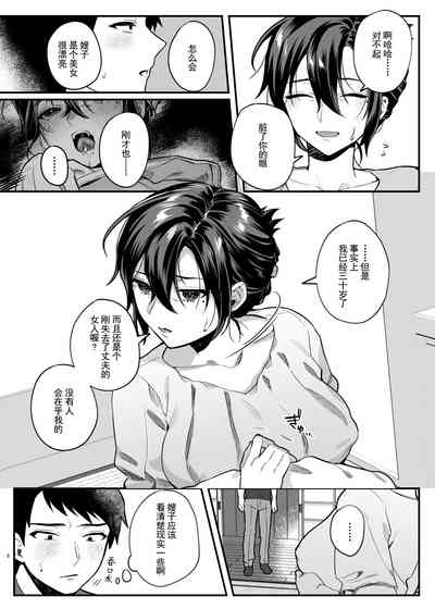 第7頁圖